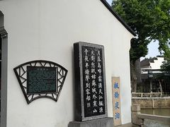-枫桥夜泊