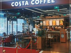 门面-COSTA COFFEE(丰联广场店)