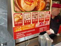 -王家沙点心店(南京西路总店)