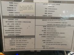 -爱康国宾体检中心(建国门分院)
