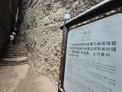 -剑门关风景区