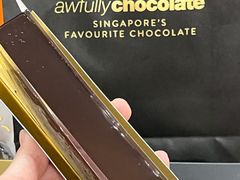 超级巧克力蛋糕-Awfully Chocolate(来福士广场店)