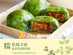 -王家沙点心店(南京西路总店)