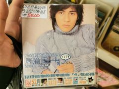 -Music Korea(明洞1号店)