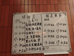 -漫·汤泉