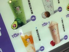 -一只酸奶牛(春熙路店)