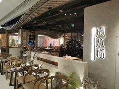 -云水瑶意境云南菜餐厅(大悦城店)