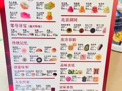 -北京稻香村(零号店)