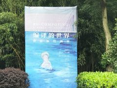 -九江美术馆