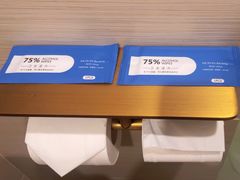 -广州天河体育中心美居酒店