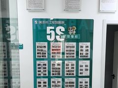 -瑞派长江宠物医院·猫科·外科·24小时夜护(谊城公寓分院)