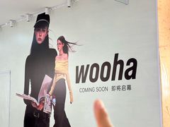 -太原茂业天地购物中心