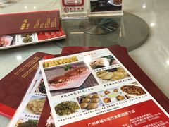 -黄埔华苑酒家(黄埔总店)