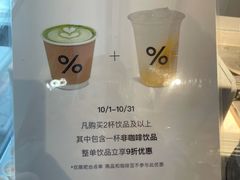 -% Arabica阿拉比卡咖啡(前滩太古里店)