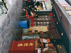 -冯记香辣兔火锅(茶店子总店)
