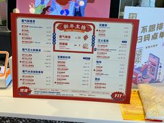 -奈雪的茶(中粮祥云小镇店)