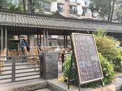 -听香·678茶铺(猛追湾店)