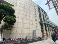 -白鹤梁水下博物馆