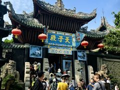 -丰都鬼城名山景区