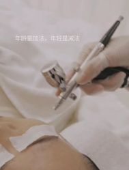 -春田皮肤管理中心品牌旗舰店