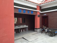 -蔡氏古民居建筑群