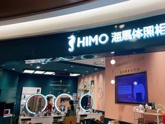 -海马体照相馆(南京虹悦城店)