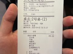 -黄记煌三汁焖锅(悦方IDmall店)