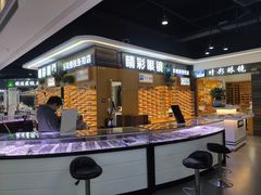 -横岗眼镜城