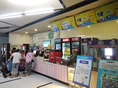 -开元商城(西旺店)