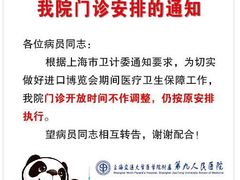 -上海交通大学医学院附属第九人民医院·停车场