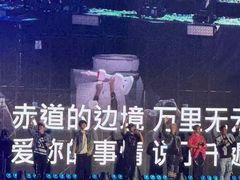-上海体育场
