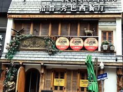 -格鲁·秀色Georgia’s Feast