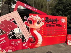 -灵栖洞天