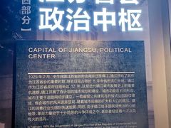 -镇江博物馆