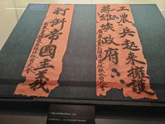 -广东革命历史博物馆办公楼