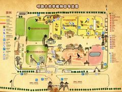 -呀路古热带植物园