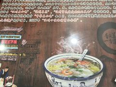 -长人馄饨铺(解放街店)