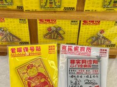 -中航城君尚购物中心