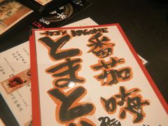 -九州酒场ひこぞう(2号店)
