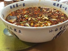 -小白重庆水煮鱼(瑞安店)