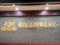 -点都德(南京新百店)