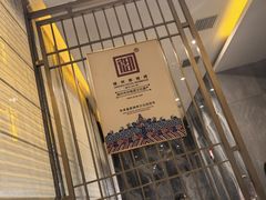 -锦州御烧烤·形象店(人民街店)