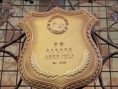 -北京张裕爱斐堡酒庄