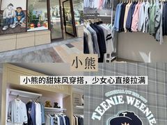-首创奥特莱斯(昆山店)