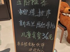 菜单-新贝乐意大利餐厅(苏州中心店)