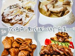 -花城苑广府菜(侨鑫店)