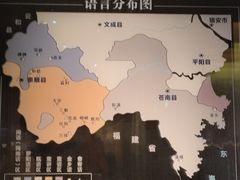 -温州博物馆
