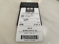 -翠华餐厅(香港国际机场店)