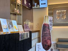 -都可手作(学士街手作店)