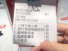 -壹盏灯(惠农店)